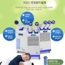 대성에어컨 이미지