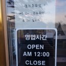 알통떡강정흥해 네이버블로그