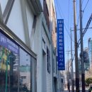 서울자동차정비 | 서울 영등포 자동차 정비 검사소 당일 예약하는 방법,자동차 정비 검사시 준비물, 대기시간 알려...