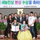 새농민농장(1농장) 이미지
