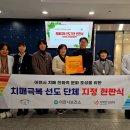 이천시 치매안심센터 이미지