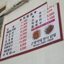 쉬운 일이었다면 아무런 즐거움도 얻을 수 없었을거야