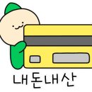 로컬59짬뽕 이미지