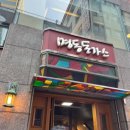 명성테크 | 지난 삼삼월 늦은 후기