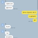 신비왕탕후루 | 내가 잊기 위해 쓰는 모순