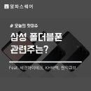 대흥전자 이미지