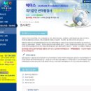 에이스(ACE) 행정사 사무소 이미지