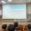 영재축사 | 서울 초등 교육청 영재교육원 입학식 수학 과정 영재원 정보 총정리