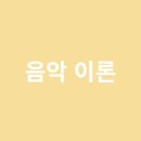 이론 이미지
