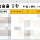 협선공인중개사사무소 이미지