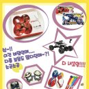 동아태권도장 이미지