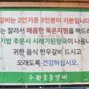 우정한우숯불갈비 이미지