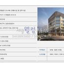 아이콤스타타워 네이버블로그
