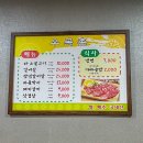 우목촌