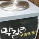 황금코다리광주용두점 이미지