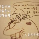 심지팩토리