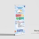 광사초등학교 이미지
