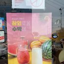 컴포즈커피검단블루텍점