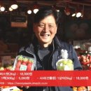 시장집