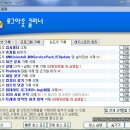 로그아웃 - 수원시 팔달구 정조로801번길 24 | 로그아웃