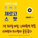 피씨쿡 이미지
