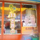 홍돈까스 이미지