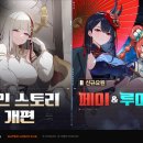 스토리