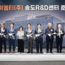 와이엠티주식회사