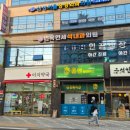 면목연세석내과의원 이미지