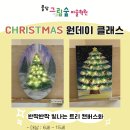 불당그림숲미술학원