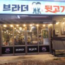 연어육회김해점 다이닝코드