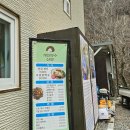 약수민박 이미지