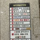 돼장금숯불양념돼지갈비 이미지