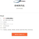 씨마주 Daum카페