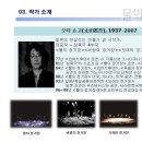 에저또 소극장 | 부산시민회관]연극,오타쇼고,물의 정거장,침묵극,부산시민회관 소극장,제 64회 정기공연,4월연극,관람후기