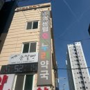 센텀온누리약국 이미지