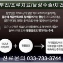 시원비뇨기과의원 - 연제구 반송로 8 | 시원비뇨기과의원