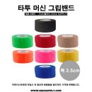 시사 서플라이(SISA SUPPLY) 이미지
