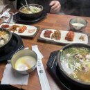 진지한 국밥 본점 이미지