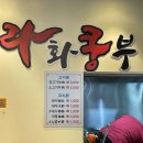 (주)관악국제 이미지