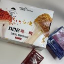 멕시카나 유촌점 | 광주 바삭한 핫후라이드 치킨 “멕시카나 와삭칸”