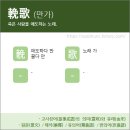 만가 이미지