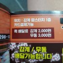 스시다베루 이미지