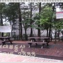 탄현4호 어린이공원 이미지