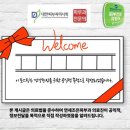 연세조은피부과의원 광명점 이미지