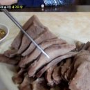 우암동설렁탕