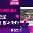 그린플러스 구로 해담채3 | 법원경매 추천매물 — 구로동 104-3 그린플러스구로해담채3 외 2건, 감정가 대비 67% 할인 | 미스고부동산