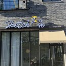 스케치화 | 대전 도안동꽃집 스케치화 꽃다발 후기