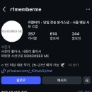 리멤버헤어 | 본식서브스냅 업체 비교 :: 리멤버미/히아츠스냅/무드잇스튜디오/오뉴스냅