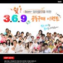 모이세 이미지